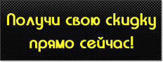 Хромированные накладки Ауди а8