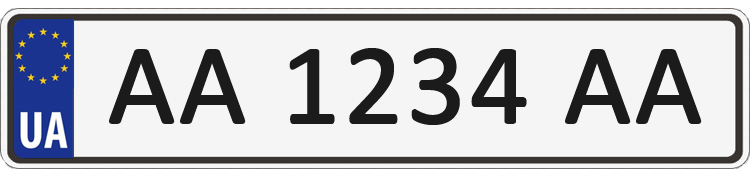 Украинские номерные знаки