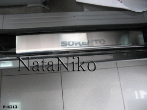 Kia Sorento 2003-2010 - Порожки внутренние к-т 4 шт. (НатаНико) фото, цена