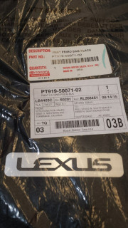 Lexus LS 2007-2012 - Коврики тканевые, к-т 4 шт, черные (Lexus) фото, цена