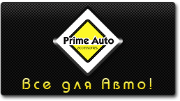Prime auto com